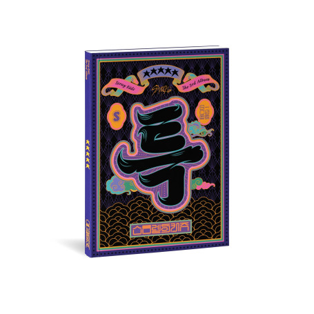 DISCO STRAY KIDS 5 STAR LIMITED EDITION