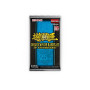 YUGIOH TCG COLECCION RAREZA II 25 ANIVERSARIO