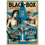 NORMA BLACK BOX 2 INTEGRAL